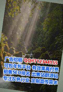 英德试管婴儿水产公司